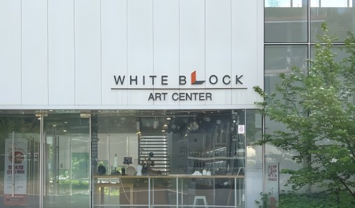 파주 화이트블럭 갤러리