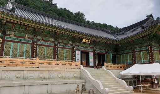 평창 상원사 선원 및 요사채